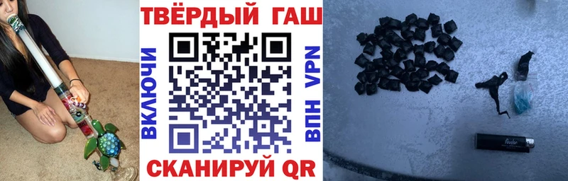 Гашиш Апатиты