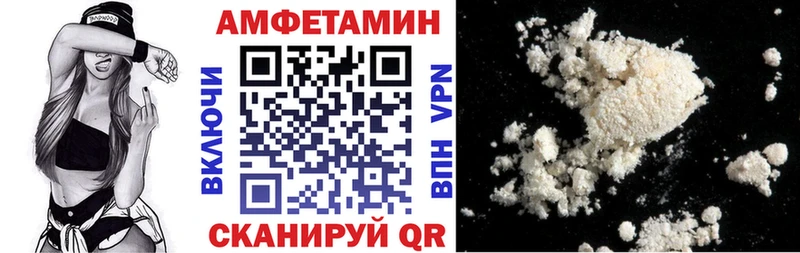 Amphetamine Premium  даркнет сайт  Апатиты 
