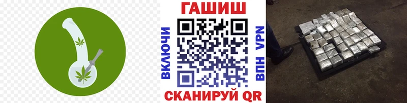 ГАШИШ hashish  Апатиты 