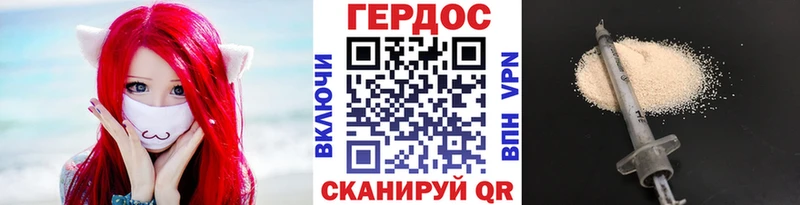 ГЕРОИН Heroin  хочу   Апатиты 