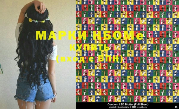 соль курить ск Алзамай