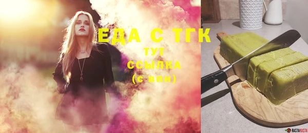 соль курить ск Алзамай
