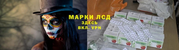 MESCALINE Алексин