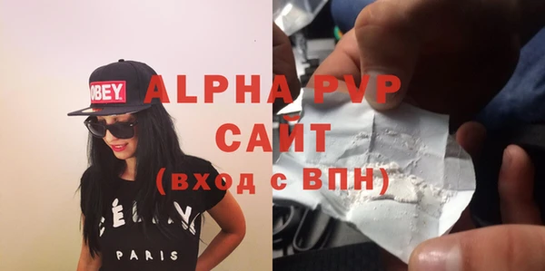 скорость mdpv Алексеевка