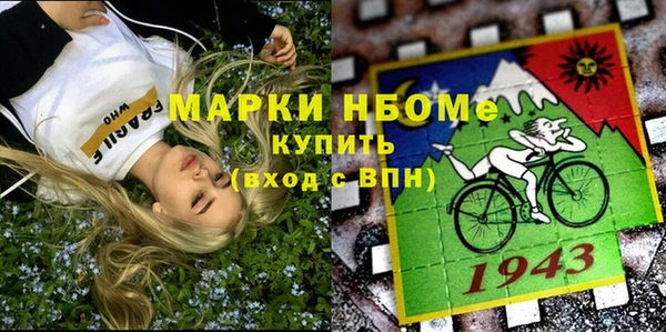 скорость mdpv Алексеевка