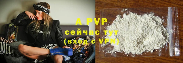 скорость mdpv Алексеевка