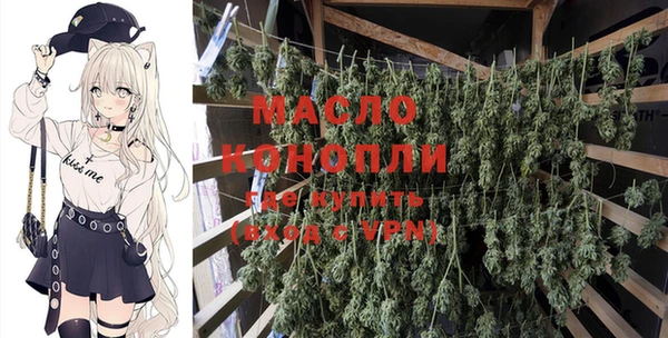 MESCALINE Алексин