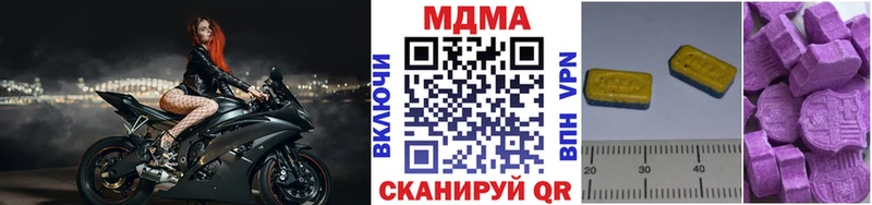 МДМА кристаллы  где продают   Апатиты 