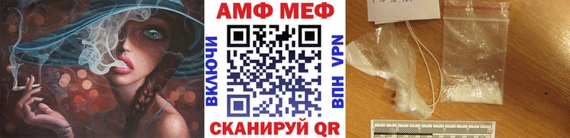 купить Апатиты mega маркетплейс МЕТАМФЕТАМИН кристалл