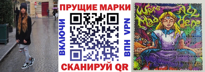 Марки 25I-NBOMe 1,5мг  KRAKEN маркетплейс  Апатиты 
