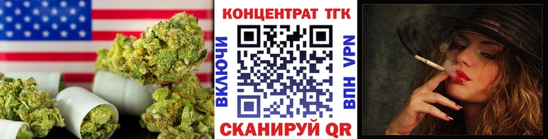 ТГК Wax наркошоп Апатиты